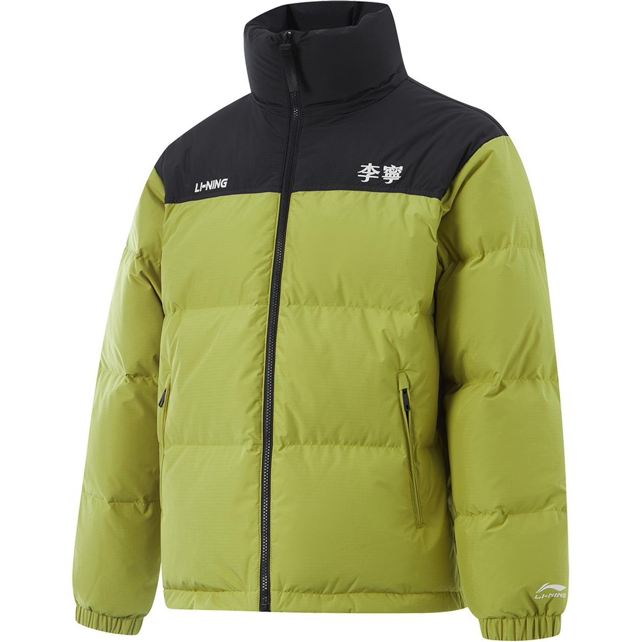 Li Ning Hot Pots Down Collection Down Jacket Unisex Moss Green AYMU239-16 S
