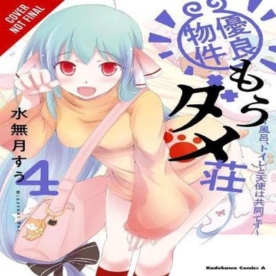 Excellent Property Rejects for Residents Vol. 4 by Suu Minazuki Paperback Book 9798855414530