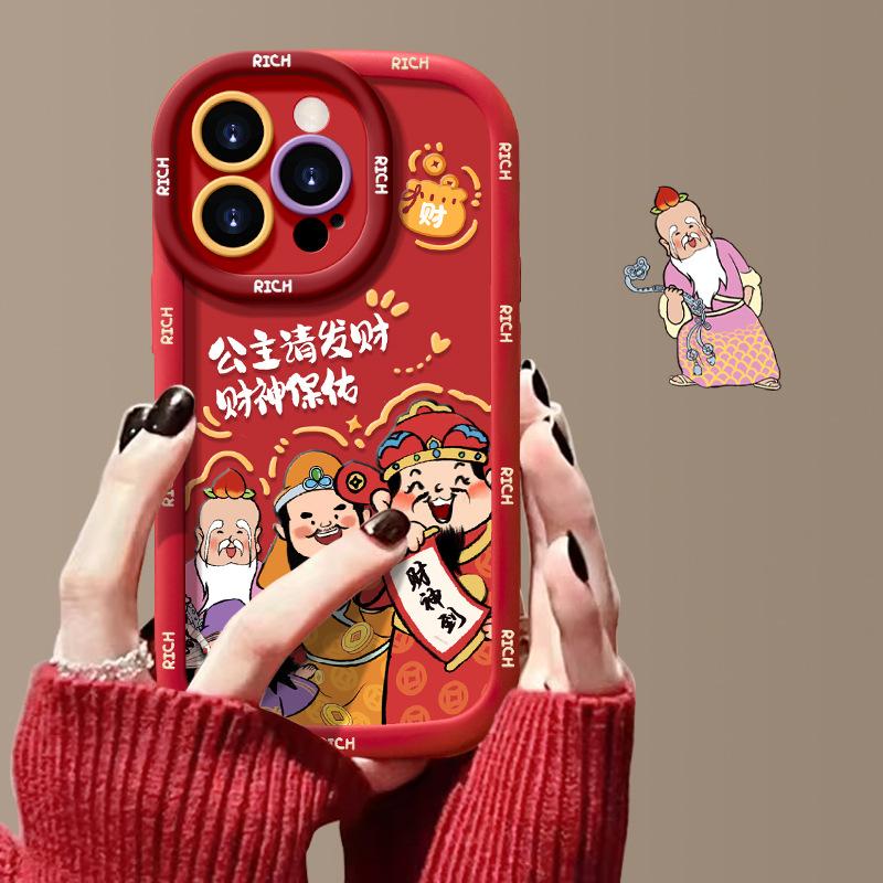 Applicable To Apple 15 Mobile Phone Case IPhone 13/14 Promax Princess Please Make A Fortune 12/11 God of Wealth Xs Anti-fall