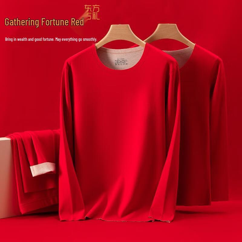 JingJingRS Men's Lucky Red Seamless Thermal Underwear Gift Set