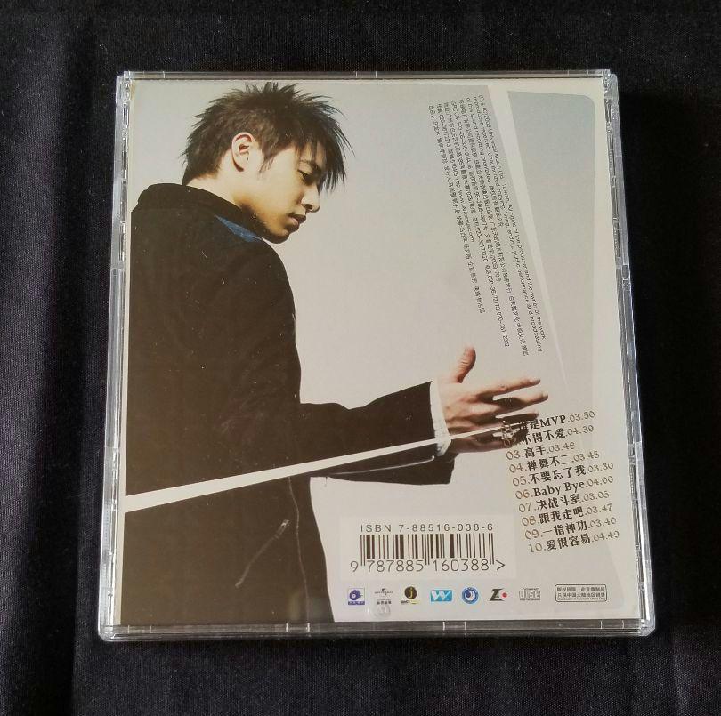 [USED] Used CD Wilbur Pan (Hanbaku) Takate