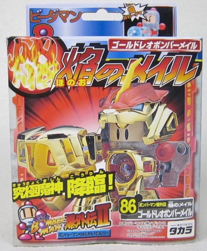 86 Bomberman Bakugaiden II Flame Mail Gold Leo Bomber Mail B-Daman