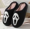 Fashion Punisher Skull Pattern Embroider Plush Home Comfortable Cotton Slippers Warm Non-Slip Indoor Slippers Halloween Christmas Gifts