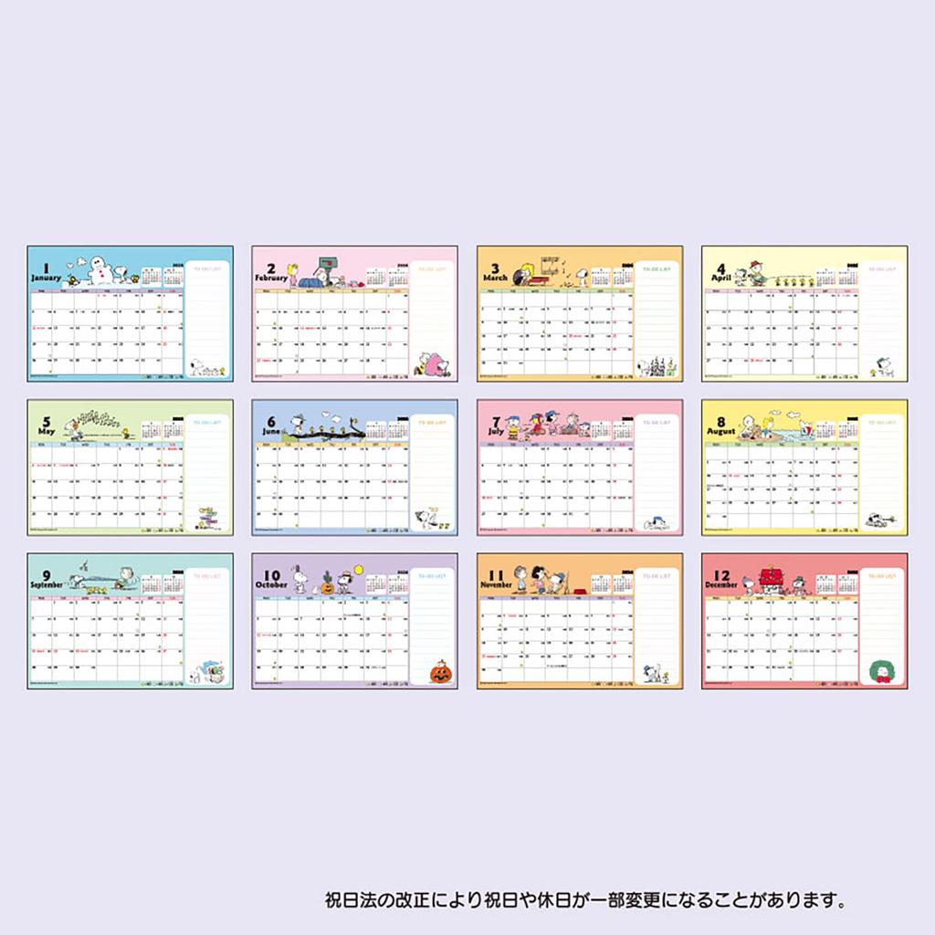Sanrio Ring Calendar Medium 2026 Snoopy Paper Desktop 621919