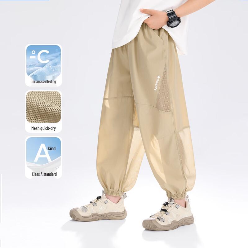 Zuoxi Boys' Cooling Anti-Mosquito Sun Protective Mesh Jogger Pants