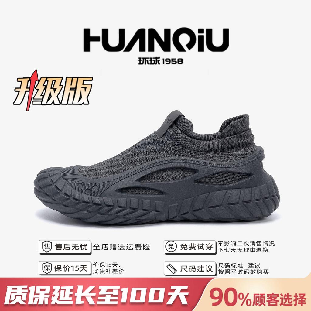 Global breathable one-pedal elastic socks shoes men's ZHQ9086 summer flying woven men's shoes outdoor casual hiking shoes