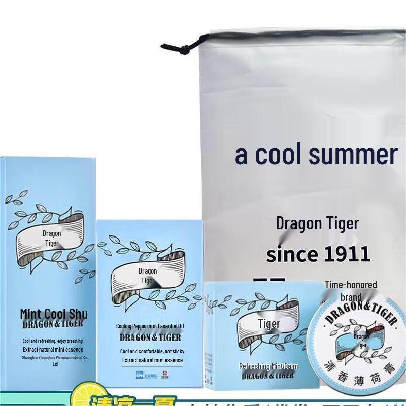 Longhu Summer Cooling & Heat Relief Gift Set