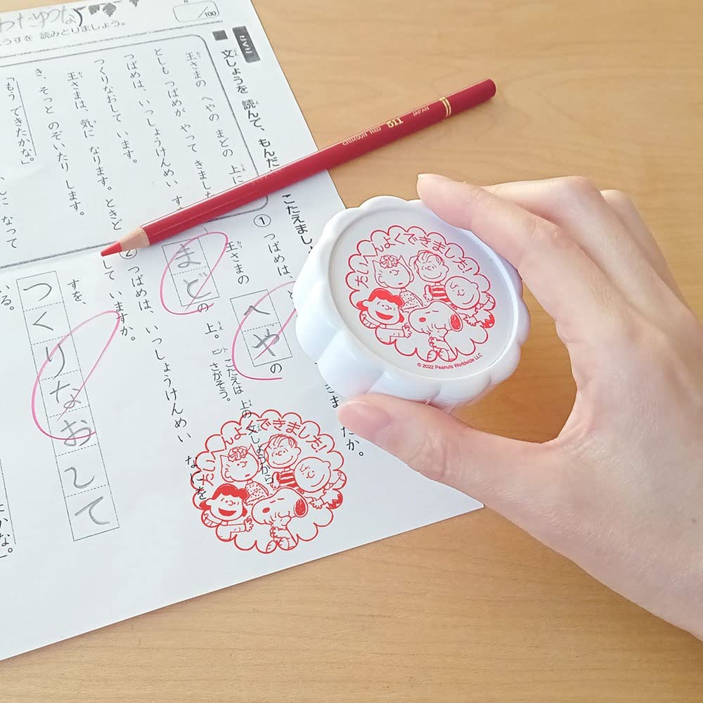 Beverly Snoopy Stamp Big Reward Stamp TSP-049