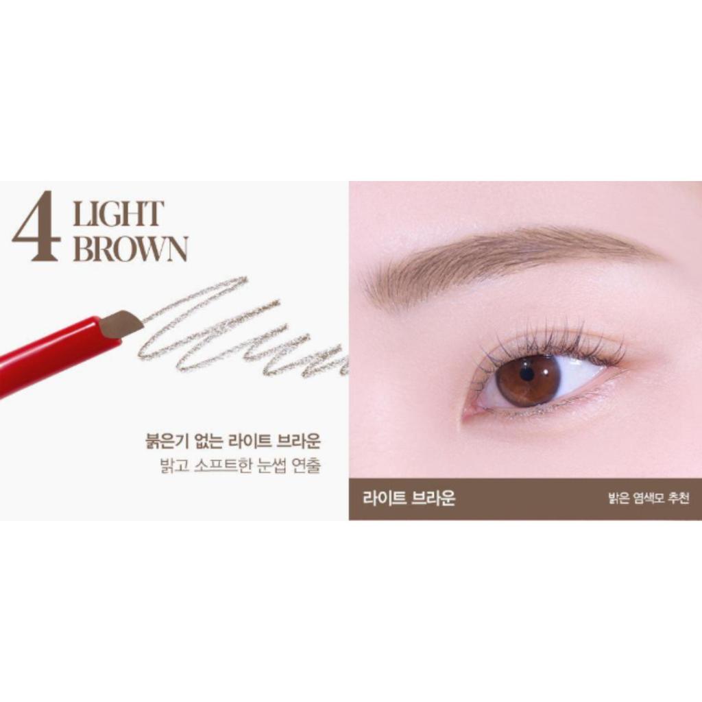 espoir The Brow Easy Shaping Pencil 0.2g