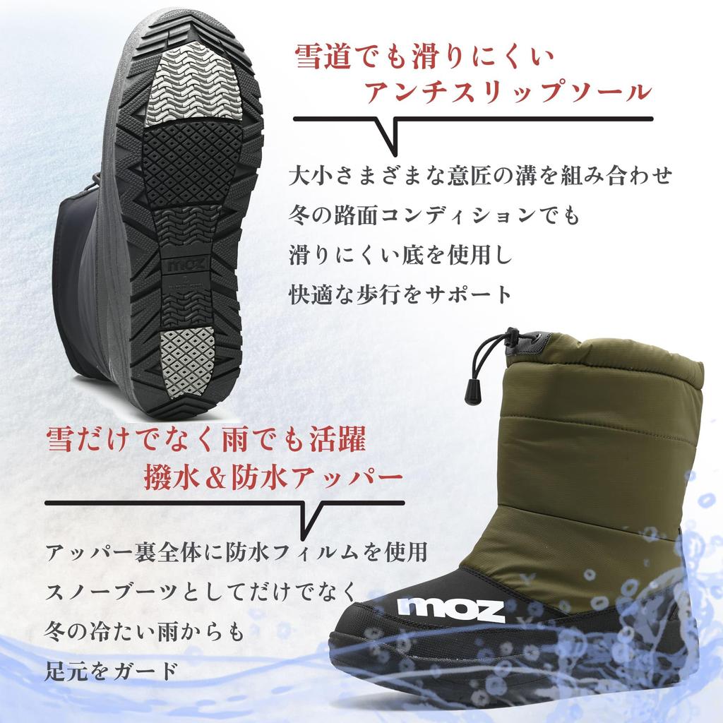 Mozu Long Snow Waterproof and Perfect for Fall and Winter with Urethane Fill and Fleece Size Size L Men's Boots, Non-Slip, Trekking, Water-Repellent