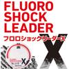 Daiwa Fluoro Shock Leader X 8LB (#2) Natural