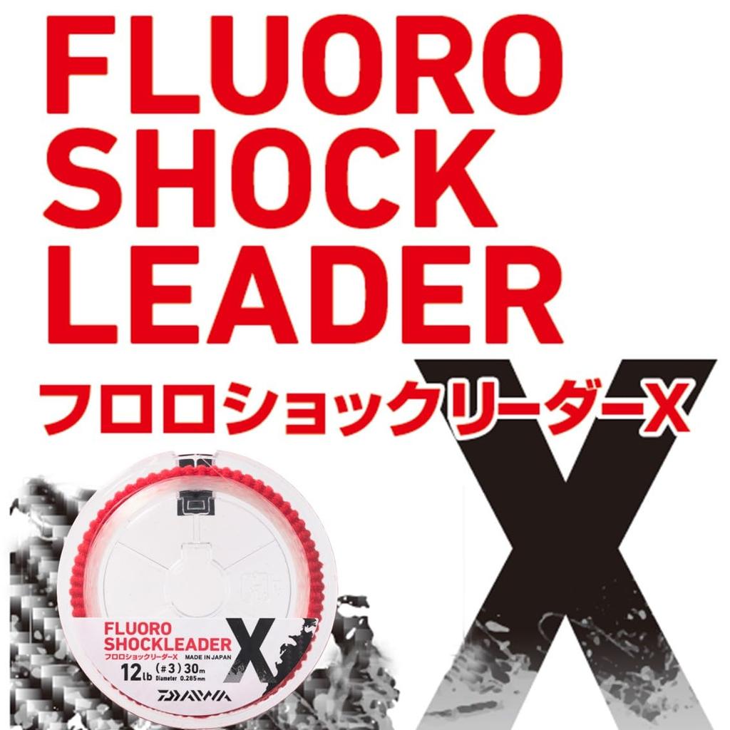 Daiwa Fluoro Shock Leader X 8LB (#2) Natural