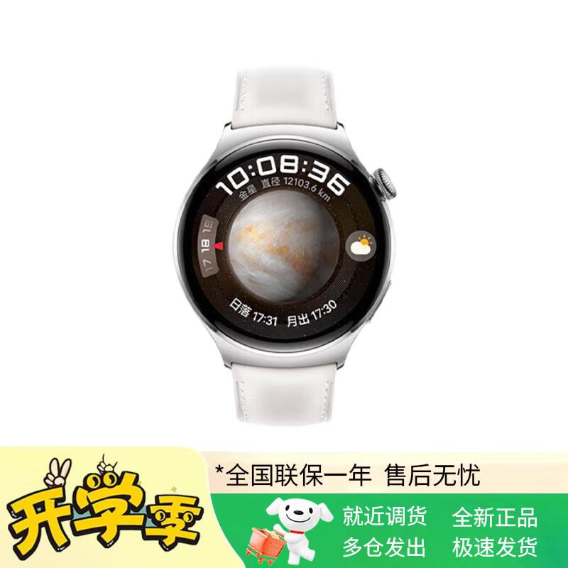 

Huawei Watch 4 Flagship Smartwatch (CN version)