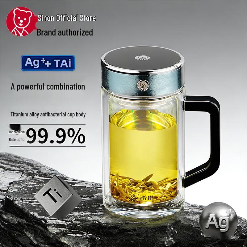 Heenoor Double Wall Glass Mug with Tea Infuser