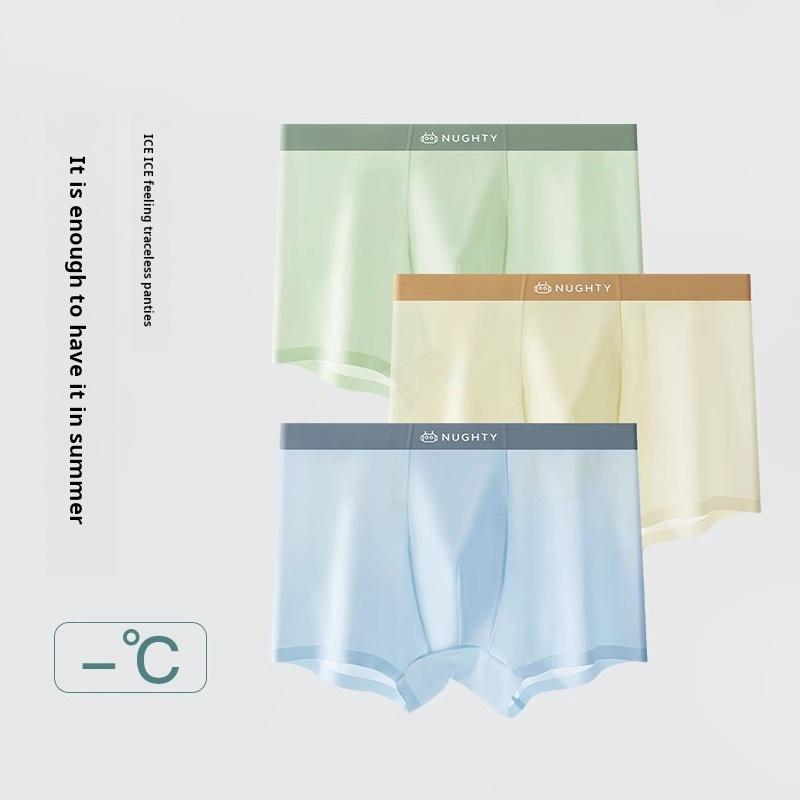 Baby underwear, children's and boys' four cornered shorts, 2025 new ice silk breathable mesh elementary school students' flat cornered underwear