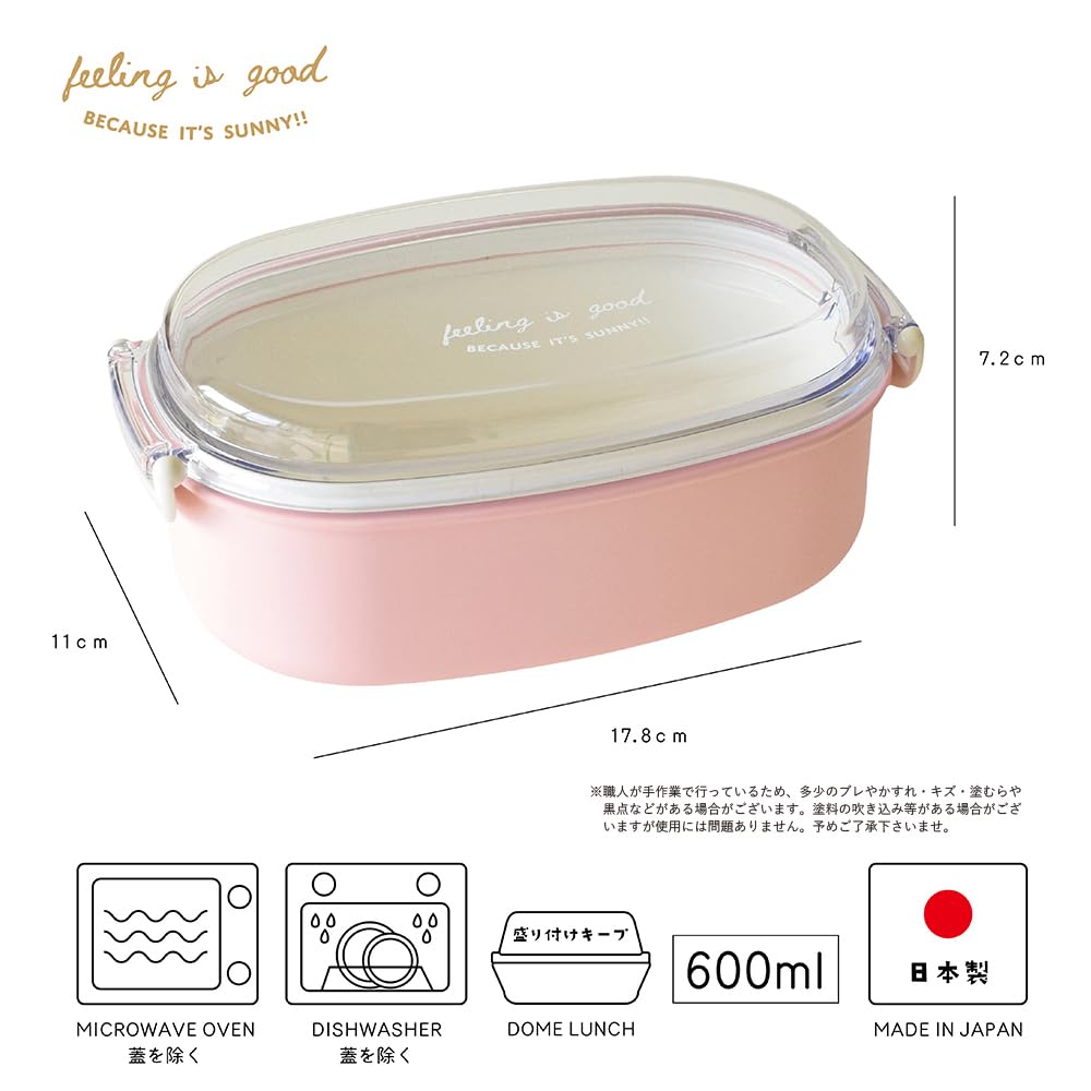 FIG Painted 1 Tier Lunch Box 600ml Gray 023