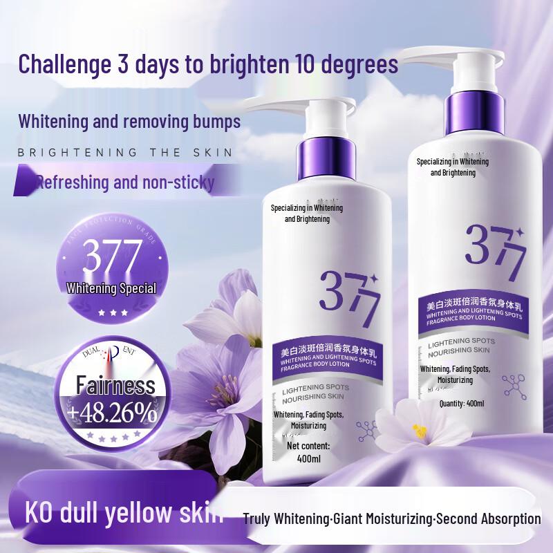 PÒZTL Advanced Skincare Body Lotion