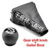 Opel Corsa Gear Shift Knob with Stitched Leather Dust Cover