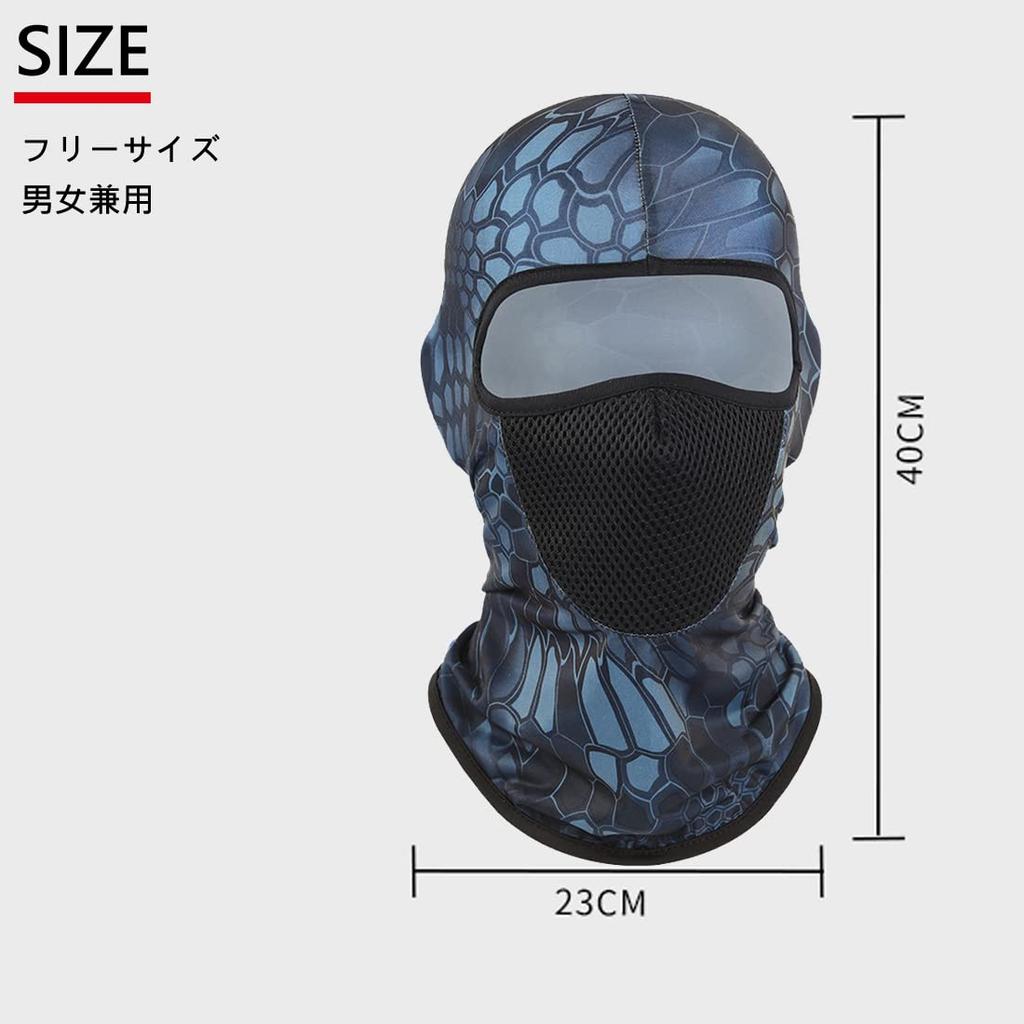[Trifong] Face Mask for Motorcycles, Balaclava, For Summer, Cool Feeling,