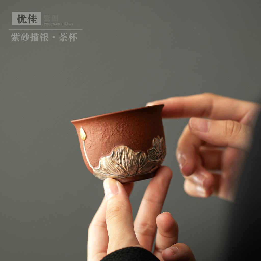 Handmade Silver Lotus Kung Fu Teacup High-end Exquisite Purple Sand Master Cup Tea Cup Tea Bowl Household Retro Single Cup