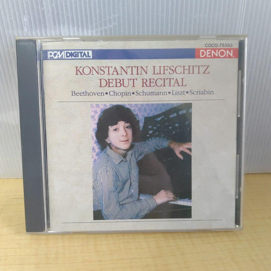 

[USED] Moscow debut recital z62-42