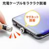 Sanwa Direct USB charging magnet charging LED USB 2A Type-C cable, detachable, display, double-sided plug, compatible, 1m, black, 500-USB063 (1 piece)