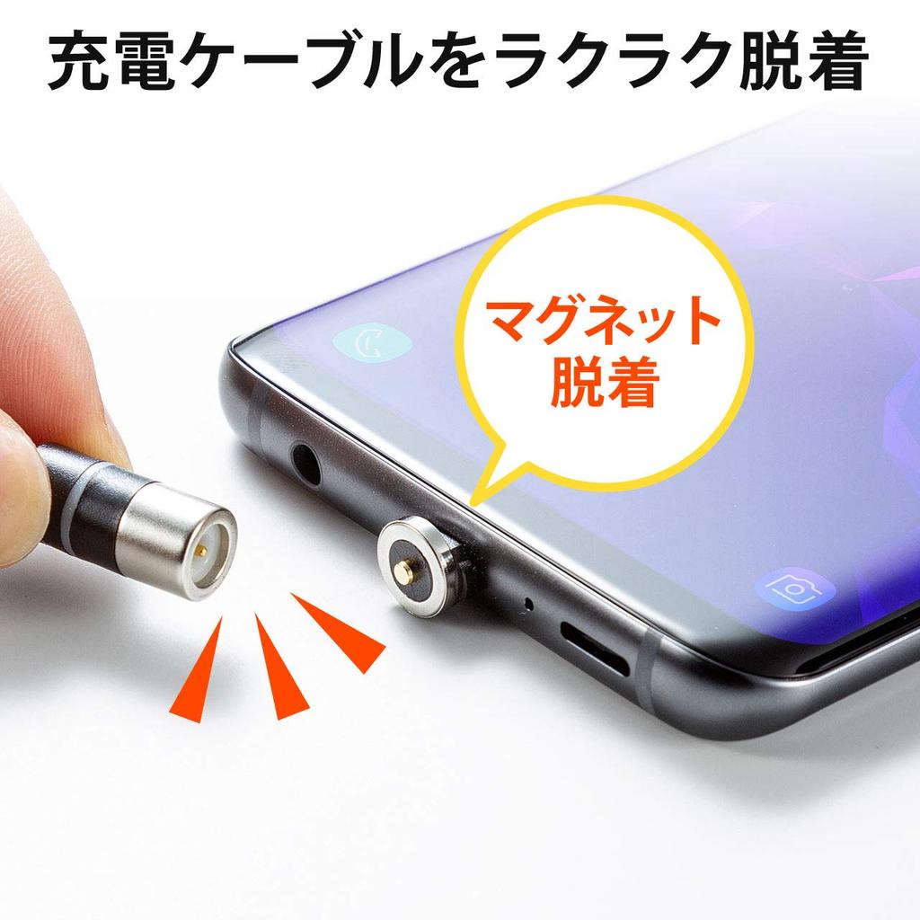 Sanwa Direct USB charging magnet charging LED USB 2A Type-C cable, detachable, display, double-sided plug, compatible, 1m, black, 500-USB063 (1 piece)
