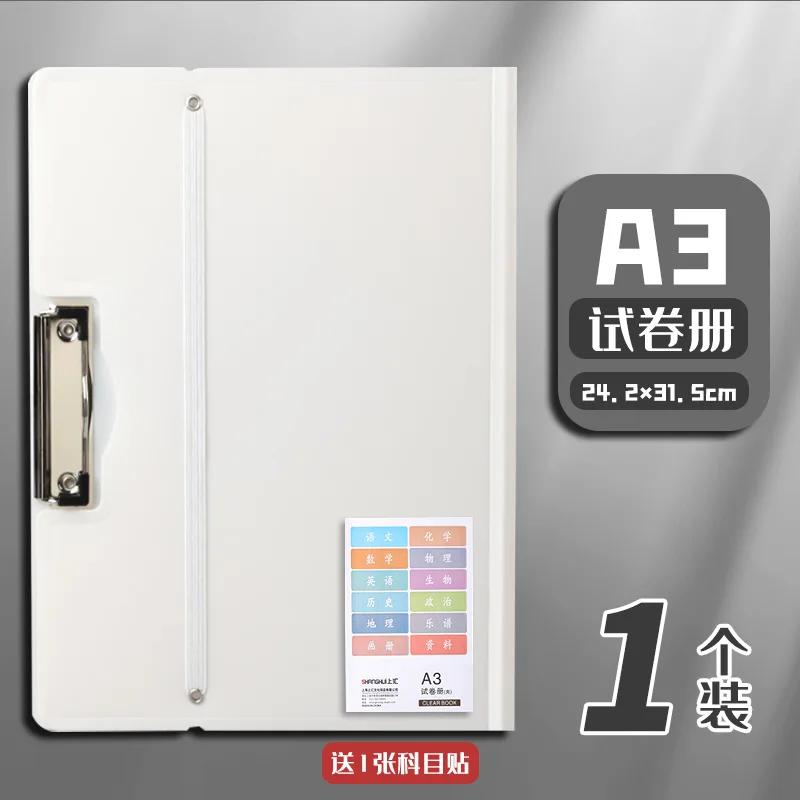 Strap Multifunctional Design A3 File Folder Multifunction Clipboard Document Classification Organizer Stationery