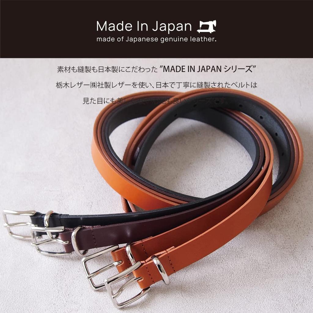 [Tochigi Leather] Made in Japan, Single Piece Leather Narrow Belt with Metal Buckle, 9 Holes, Men's & Women's, 69cm-89cm, Size S, Slim Fit, Casual,