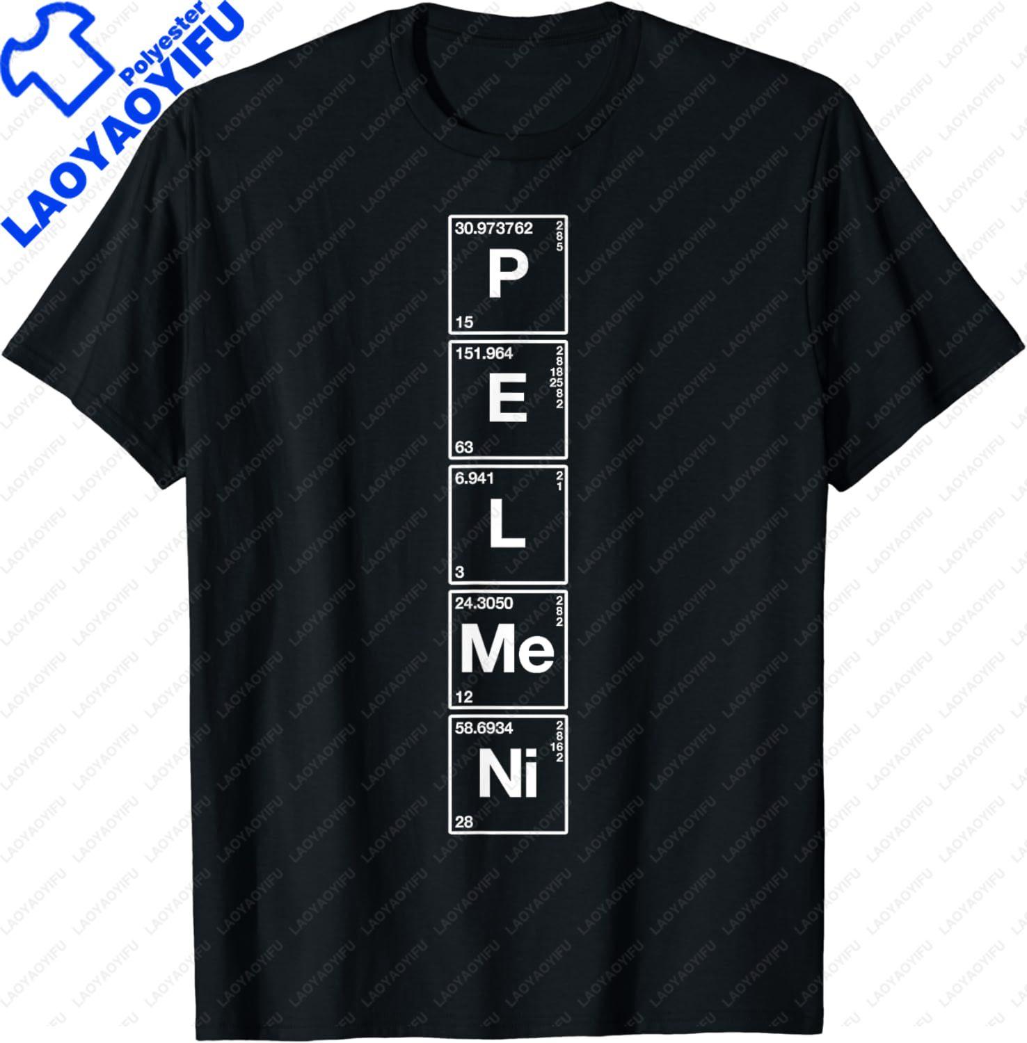 Pelunisexi Funny Russian Food Shirt Vintage Russia Science Tshirt Funny Gift Clothes Tops Graphic T Shirts Women Clothing S