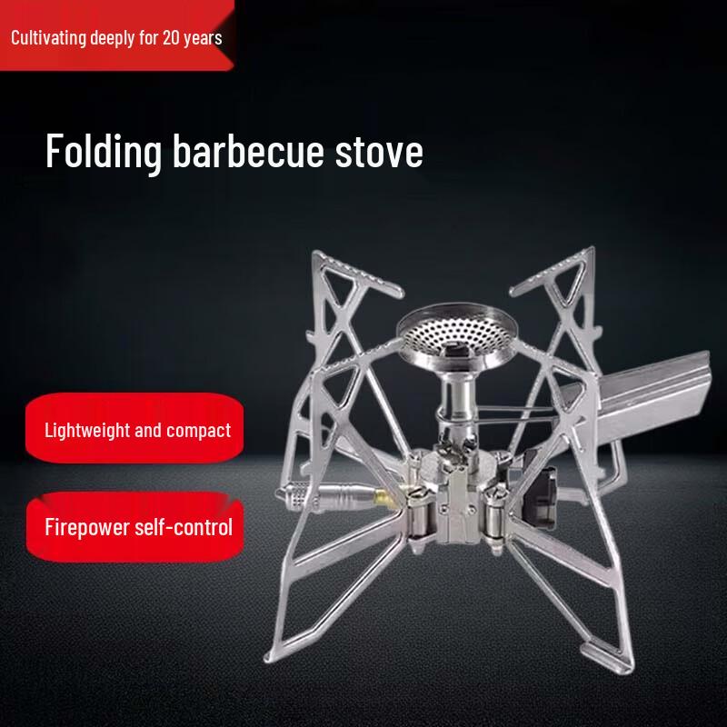 Beifu Butterfly Portable Cassette Gas Stove