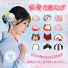 OTAKUMARKET Drawstring Pouch for and Japanese Japanese Perfect for and 12 Colors Cat-Shaped Yukata, Hakama, Kimono, Clothing, Women's, Pattern,