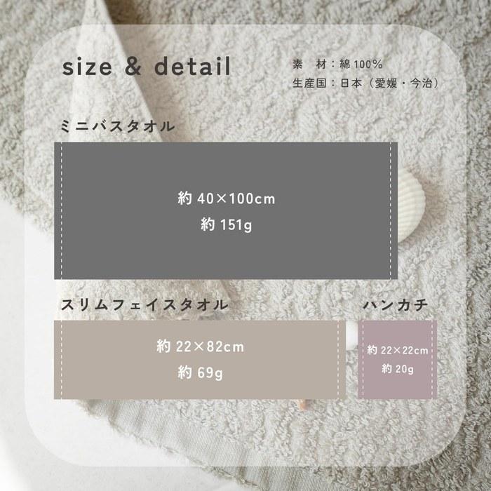 [Olta] Imabari Handkerchiefs Wave Pattern 10-Pack Individually Wrapped Small Size Cotton nagisa Made in Japan 22x22cm Assortment A
