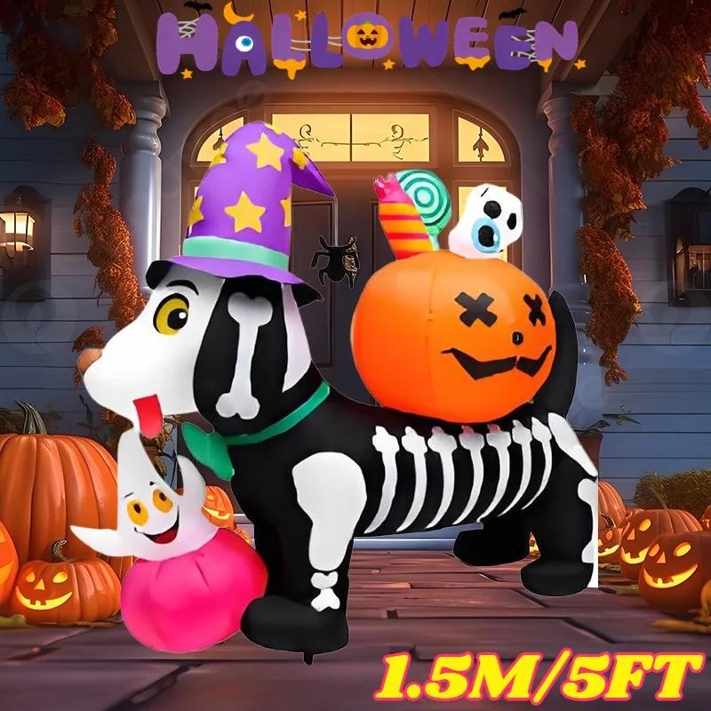 5FT Halloween Outdoor Inflatable Toys Decorations Skeleton Dog with Pumpkin LED Light Up Blow Up Outside Lawn Inflatable Model