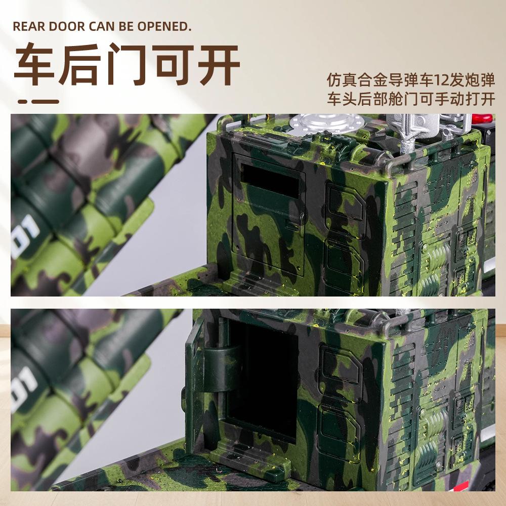 1:32 Military Missile Rocket Launcher Trucks Model Toys Car Metal Diecast Sound Light Models Gifts
