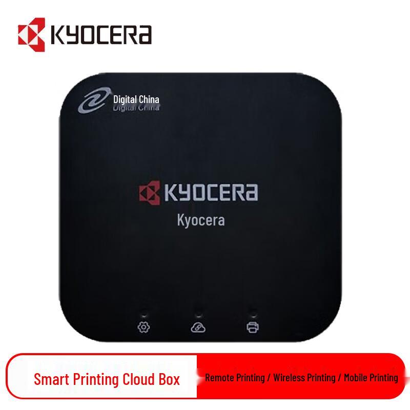 Kyocera A4 Black & White Laser Printers, MFPs & Accessories CN plug (adapter included)