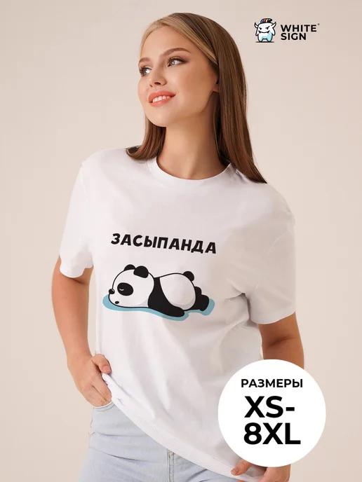 Oversized cotton T-shirt with  Sleeping Panda  print 3XL