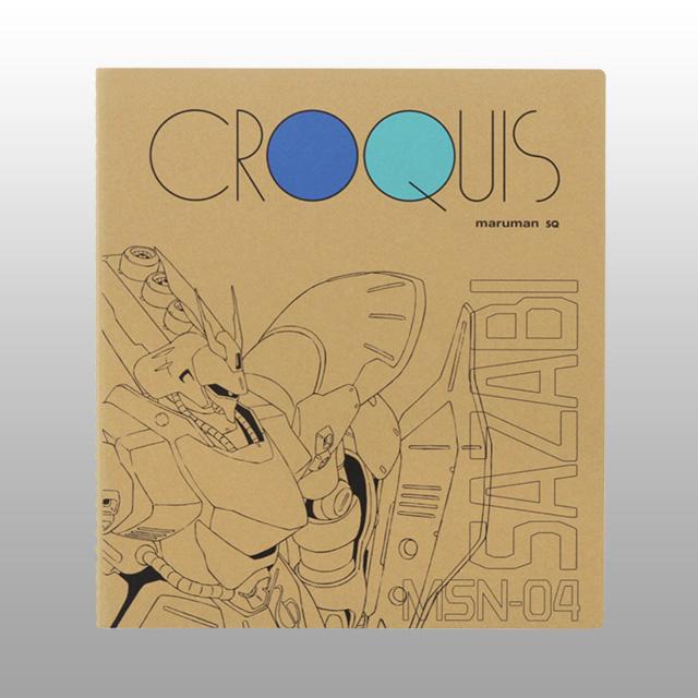 [Bandai] Bandai Mobile Suit Gundam Сазаби Скетчбук Croquis