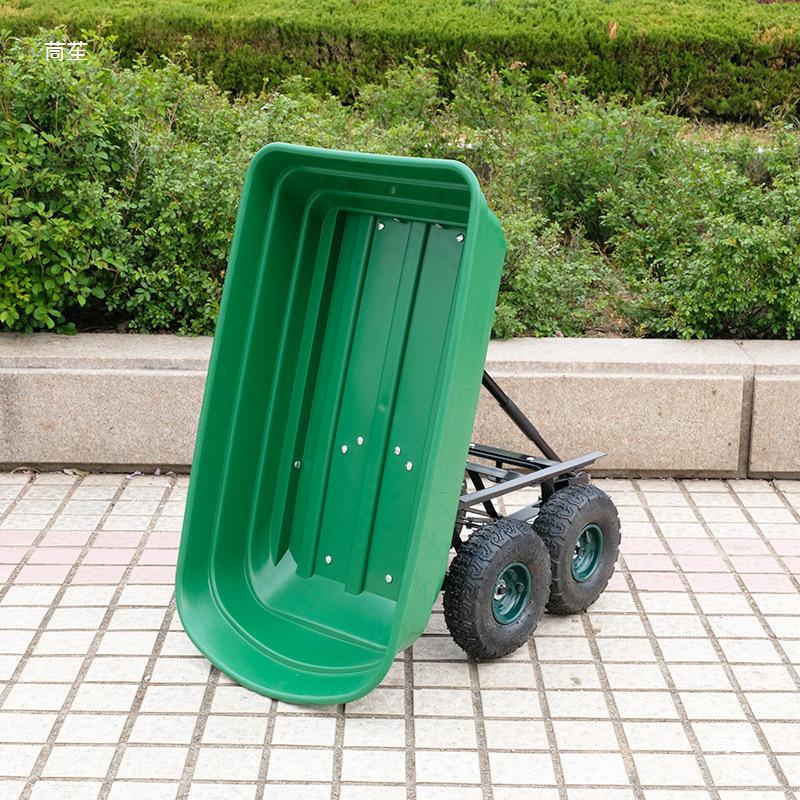 Four-Wheeled Tipping Trailer: Portable Plastic Flatbed Cart for Agricultural and Household Transport