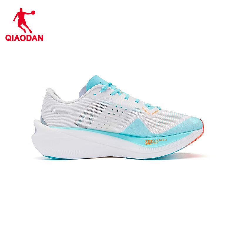 Pantofi de alergare Qiaodan Feiying PB4.0 pentru bărbați, cu placă de carbon, pentru maraton