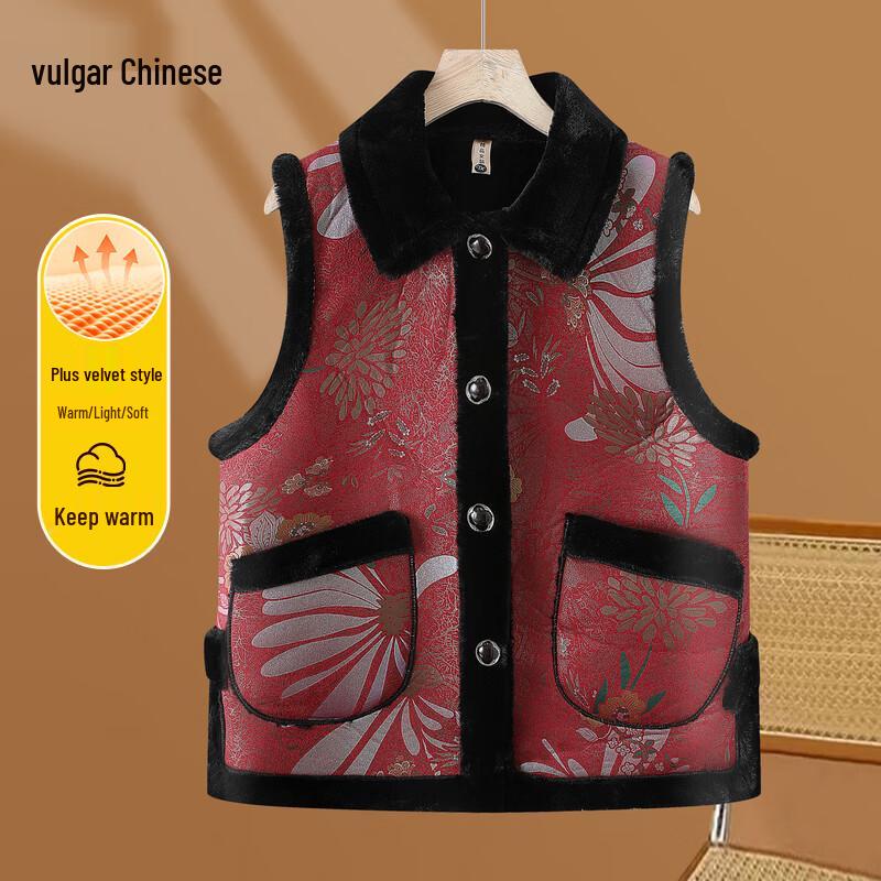 Women's Plush-Lined Autumn/Winter Vest