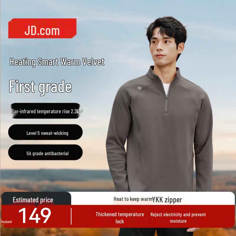 Jingdong Jingzao Men s Thermal Half-Zip Sports T-Shirt XL