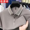 Hengyuanxiang Men's Cotton Short Sleeve Polo Shirt