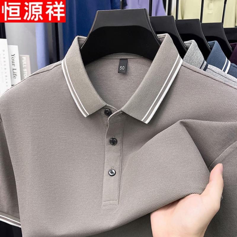 Hengyuanxiang Men's Cotton Short Sleeve Polo Shirt