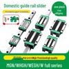 Compact Linear Guide Rail Slider Collection: MGN, MGW, HGH, HGW, EGH, EGW, 7C, 9C, 12C