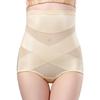 Women's Postpartum High Waist Shaping Pants & Hip Lifting Slimming Cincher