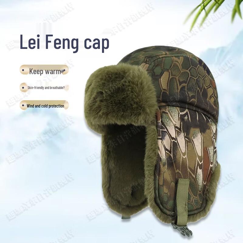 

Зимняя шапка Лэй Фэн Yanjia с флисовой подкладкой