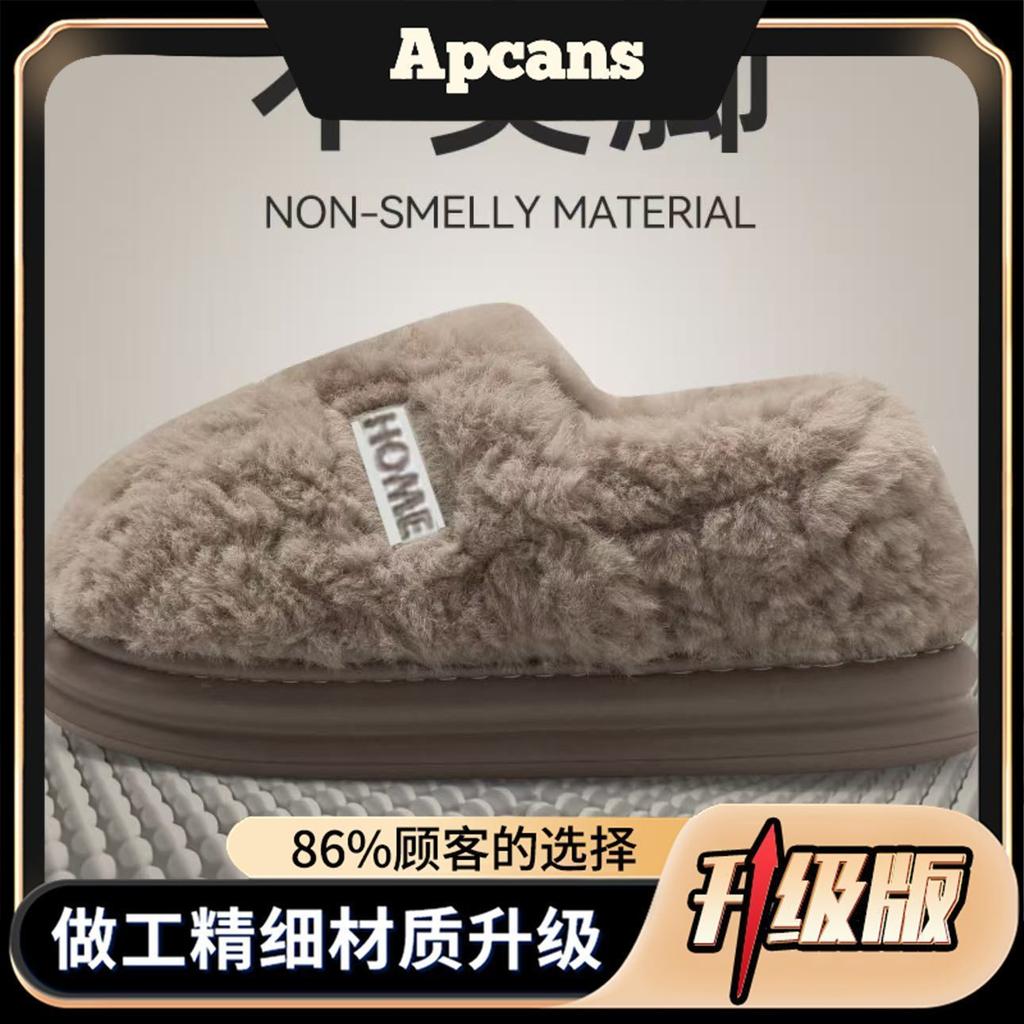 Apcans bag heel cotton shoes 2025 new thick-soled velvet indoor home warm and non-slip couple cotton shoes winter