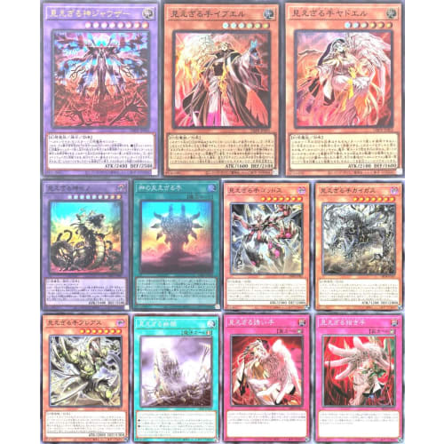 [Set of 1 each] Invisible God Hecatoncheires DBPR Deck Build Pack Phantom Revengers Invisible God Jauzer Invisible Hand Ibuel Invisible Hand Yad-el In