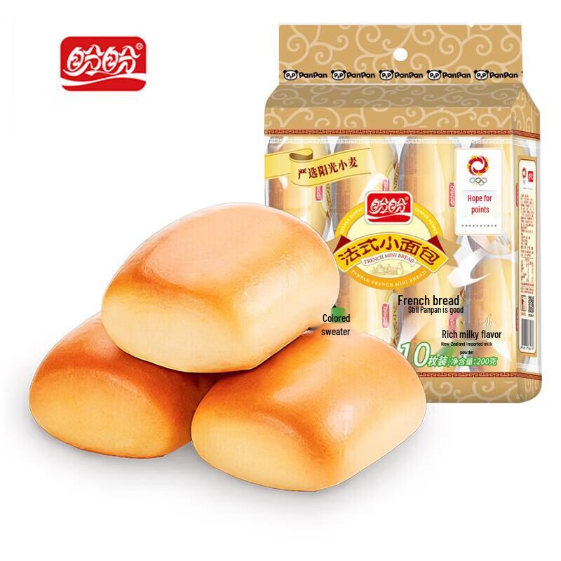 Panpan Milk Flavored French Soft Bread 3 bags